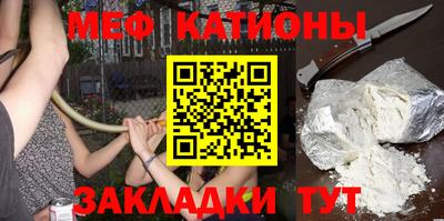 кокаин премиум Апшеронск