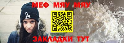 кокаин премиум Апшеронск