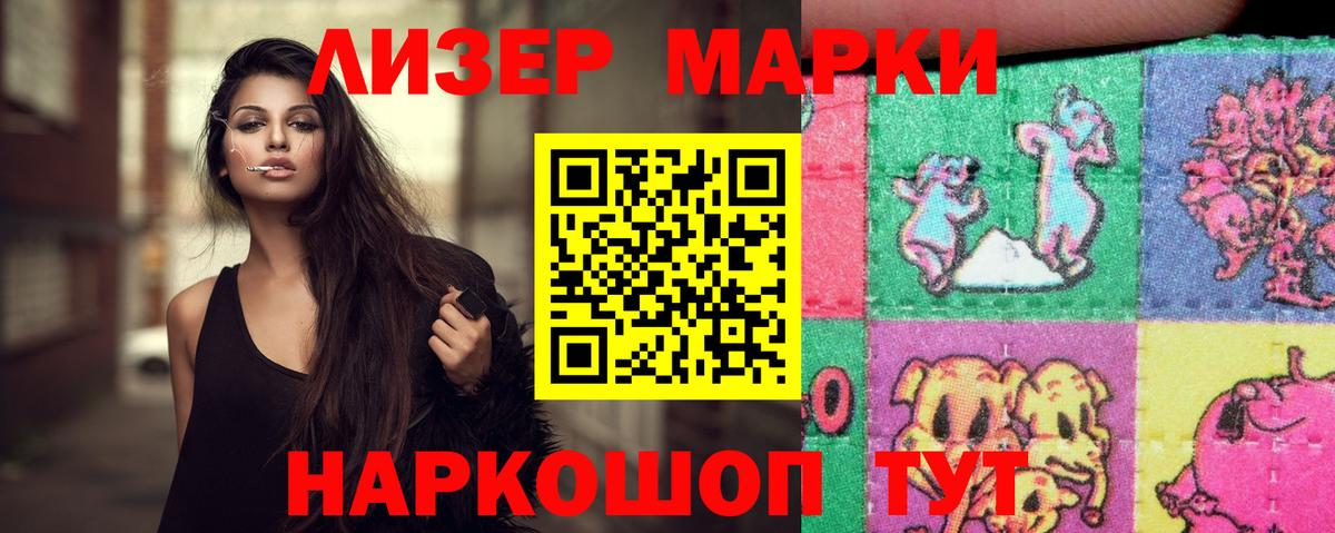 Вейп ТГК  КЕТАМИН  Амфетамин кристаллы  ГАШИШ  Артёмовский  МАРИХУАНА  МЕФ кристаллы  МЕФ  