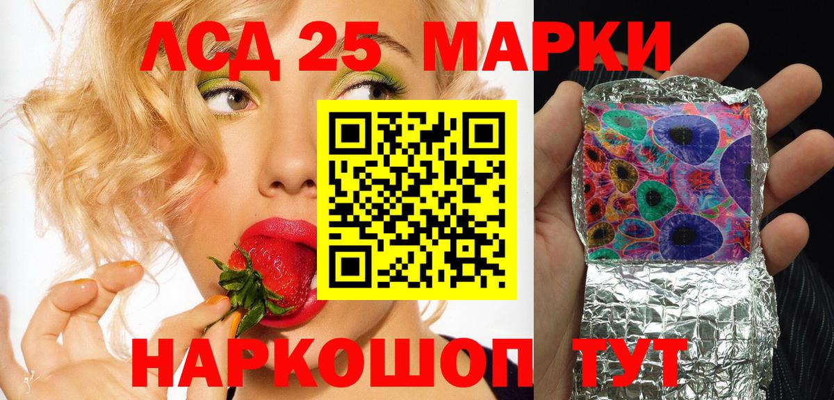 Марки N-bome 1500мкг  Вход с VPN  купить закладку  Артёмовский 