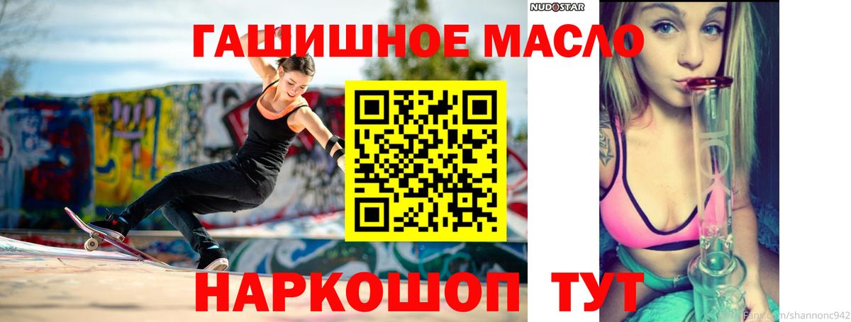 МЕТАМФЕТАМИН Артёмовский