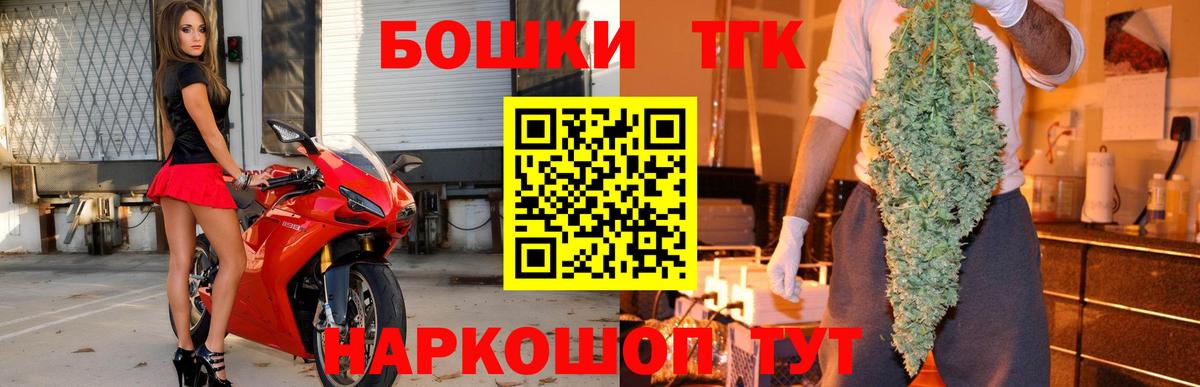 Бошки марихуана сатива Артёмовский