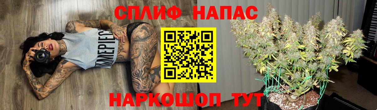 Бошки марихуана Ganja  Конопля Amnesia  Канабис Ganja  Вход с VPN  Артёмовский 